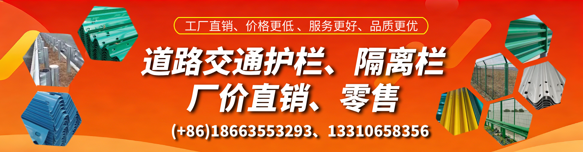 泸州交通护栏生产厂家 道路护栏 波形护栏 防撞护栏 隔离护栏 防护栅栏